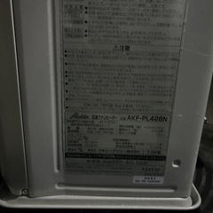 【お譲り先決定しました】アラジン　石油ファンヒーター の画像