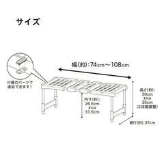 【取引決定】ニトリ 押入れ整理ラック の画像