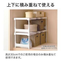 【取引決定】ニトリ 押入れ整理ラック の画像