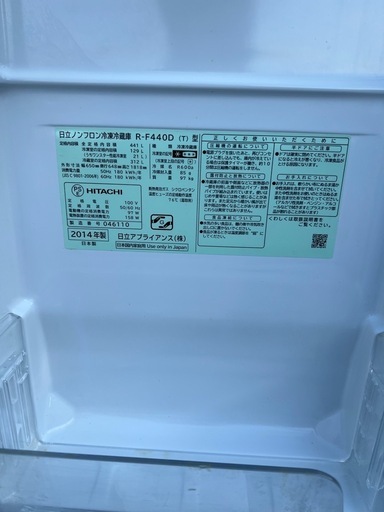 🌸ファミリータイプ冷凍冷蔵庫✓設置込み🆘保証あり🚘配達可能 (タロ) 矢田のキッチン家電《冷蔵庫 》の中古あげます・譲ります｜ジモティーで不用品の処分
