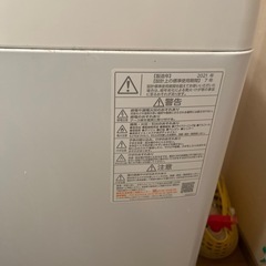 洗濯機 TOSHIBA AW-7GME1 Wの画像