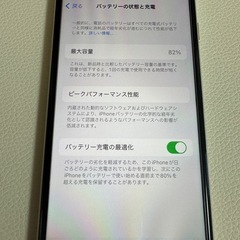 【購入者決定】
iPhoneSE(第3世代) 128GBの画像