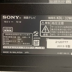 SONY 液晶テレビ　おそらく32インチ　ソニーの画像