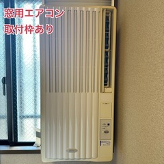【売約済】コイズミ窓用エアコン　kaw1827