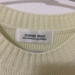 アルページュストーリーニット2つの画像