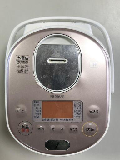 【松本市引き取り限定】アイリスオーヤマIHジャー炊飯器３合炊き（分離型）