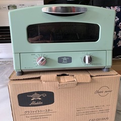 アラジングラファイトトースター