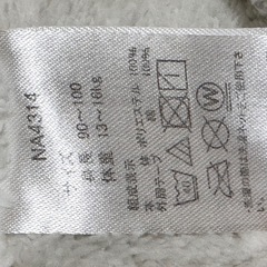 アンパン　かいまき　90〜100㎝の画像