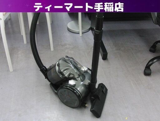 ベルソス サイクロンクリーナー VS-5700 掃除機 家庭用 片付け 家電 札幌 手稲