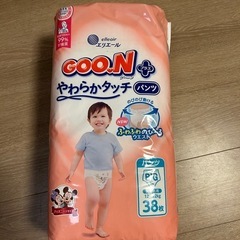 グーン　オムツ
