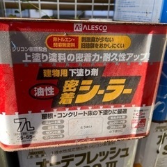 塗料⭐︎油性密着シーラー　7L カンペハピオ