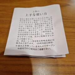 【未使用】お皿の画像