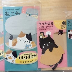 【うに様 お取引中】文房具 まとめ売り🐱ねこ メモ帳 メッセージ...