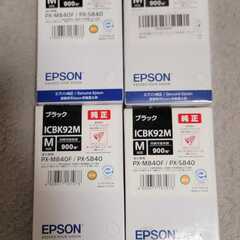 Epson ICBK92M