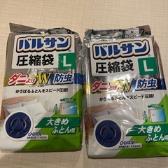 バルサン圧縮袋Ｌの画像