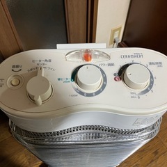 楽天市場】遠赤外線ヒーター「STUFA」（ストゥーファ）型番：STU-1201A（G）グリーン・STU-1201A（K）ブラック、100V  3段切替（強中弱）、防塵・防水性能 IP24【屋外用ヒーター アウトドア用ヒーター 電気ストーブ インターセントラル社正規販売店】 :  東京ガーデニング 