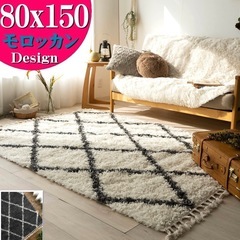 【受け渡し予定者決定】アクセントラグ 80×150モロッカンホワイト おしゃれ の画像