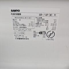 三洋電気冷蔵庫(取り引き中)の画像