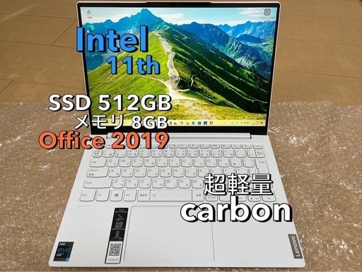 Lenovo yoga slim 7i 11世代 Intel CPU SSD512 ノートPC