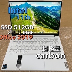 Lenovo yoga slim 7i 11世代 Intel C...