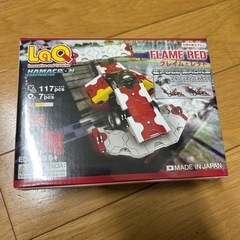 【新品未開封】LaQ ラキュー　ハマクロン　フレイムレッド　プルバックの画像