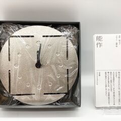 置掛時計【MARUKAKU】