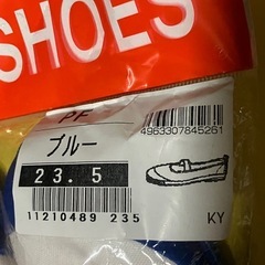 上靴の画像