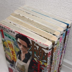 極主夫道1〜6巻の画像