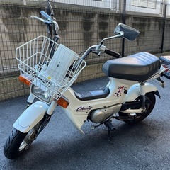 【お話し中】ホンダシャリー　CF50