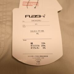 【新品】スカート　XLの画像