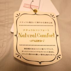 【新品】スカート　XLの画像