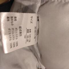 150スキーズボンの画像