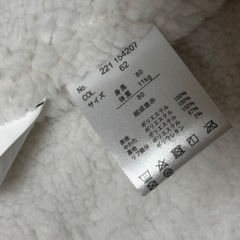 未使用品 80cm ジャンパーの画像