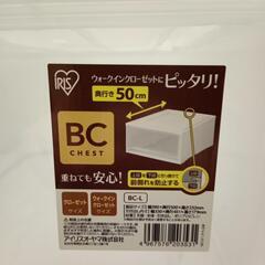 720 【3個セット】アイリスオーヤマ 収納ケース 衣替え 引き出し クローゼット 圧倒的高コスパ 衣替え 幅39×奥行50×高さ23.2cm ウォークインクローゼット 衣装ケース チェスト 日本製 ホワイト/クリア BC-Lの画像
