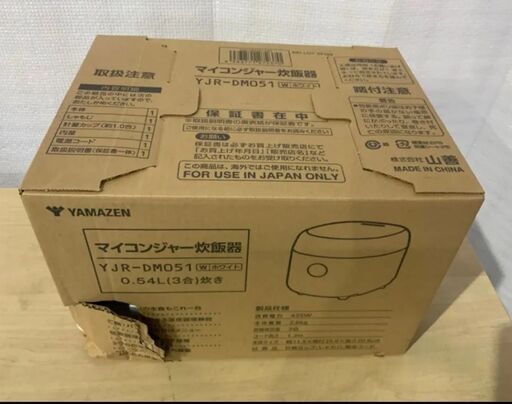 新品箱入り パンも作れる11種類の炊き分けメニュー搭載　マイコン式3合炊飯器