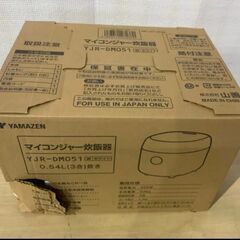 新品箱入り パンも作れる11種類の炊き分けメニュー搭載　マイコン式3合炊飯器