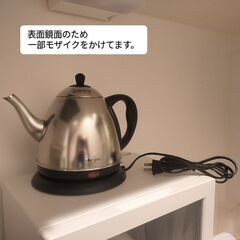 【取引決定】DRETEC 電気ケトル