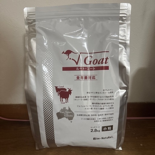 犬フード ビィナチュラル ルートゴート 小粒2.8kg 低アレルゲン 全年齢対応