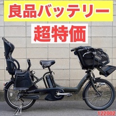 中古】電動アシスト自転車/Jコンセプト/20インチ - サイクルショップ金岡