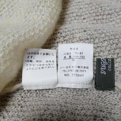 【新品】モヘアニットの画像