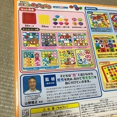 アンパンマンのカラフルボタンパズルの画像