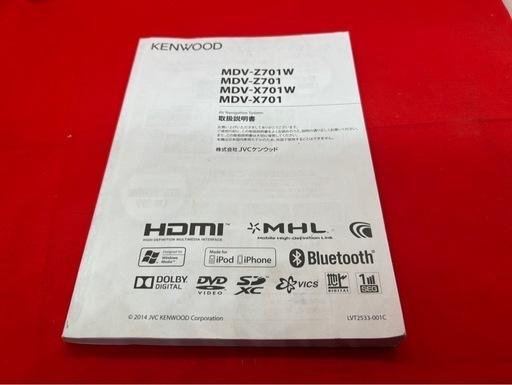 ⭐︎美品⭐︎KENWOOD 最上級　MDV-X701 最新地図　新品バックカメラ付