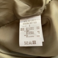 ナノユニバース  ダウン　の画像