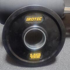 アイロテックオリンピックラバープレート2.5kg2枚1.25kg2枚 バーベル　筋トレの画像