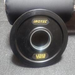 アイロテックオリンピックラバープレート2.5kg2枚1.25kg2枚 バーベル　筋トレの画像