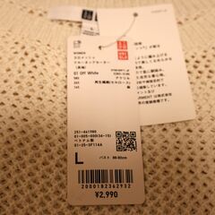 【新品】GU　3Dメッシュ　クールネックセーター（長袖）　サイズLの画像