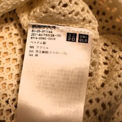 【新品】GU　3Dメッシュ　クールネックセーター（長袖）　サイズLの画像
