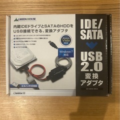IDE/SATA USB 2.0変換アダプタ