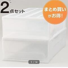 ニトリ　押入れ収納