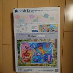 Disney　Pixar　パズルデコレーション　1000ピースの画像
